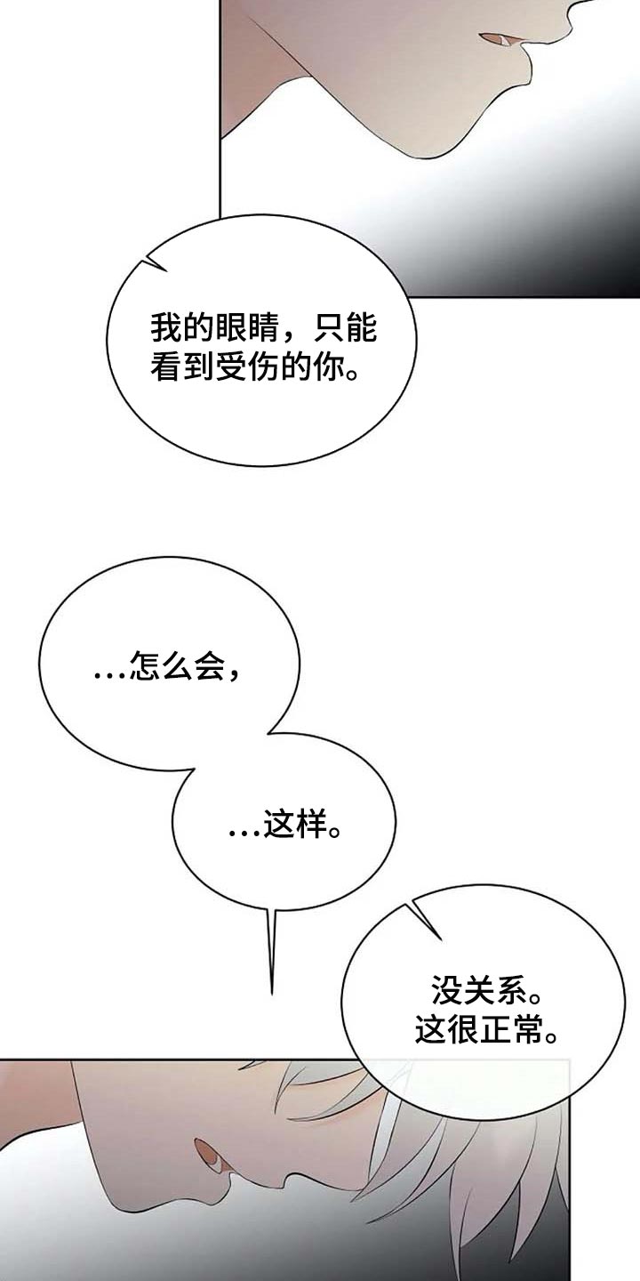 第45话13