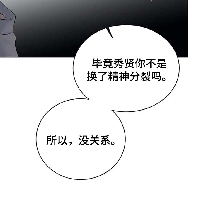 第45话14