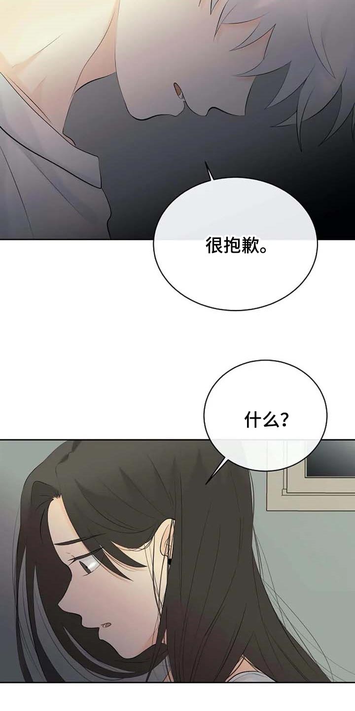 第45话16