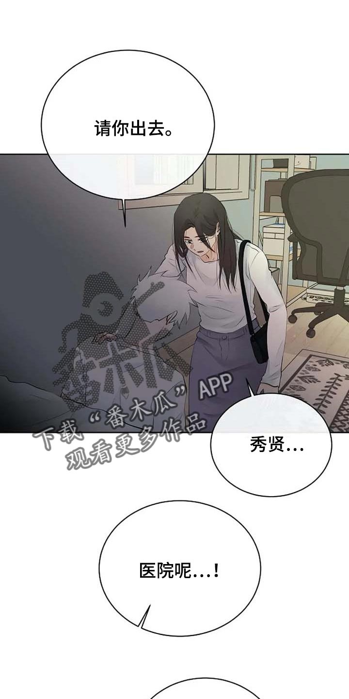 第45话17