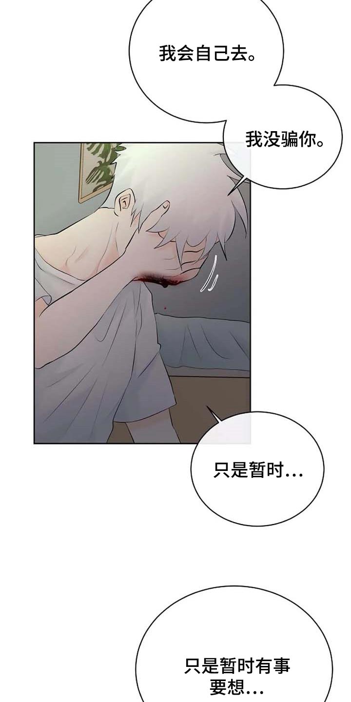 第45话18