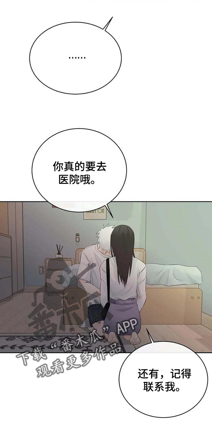 第45话20