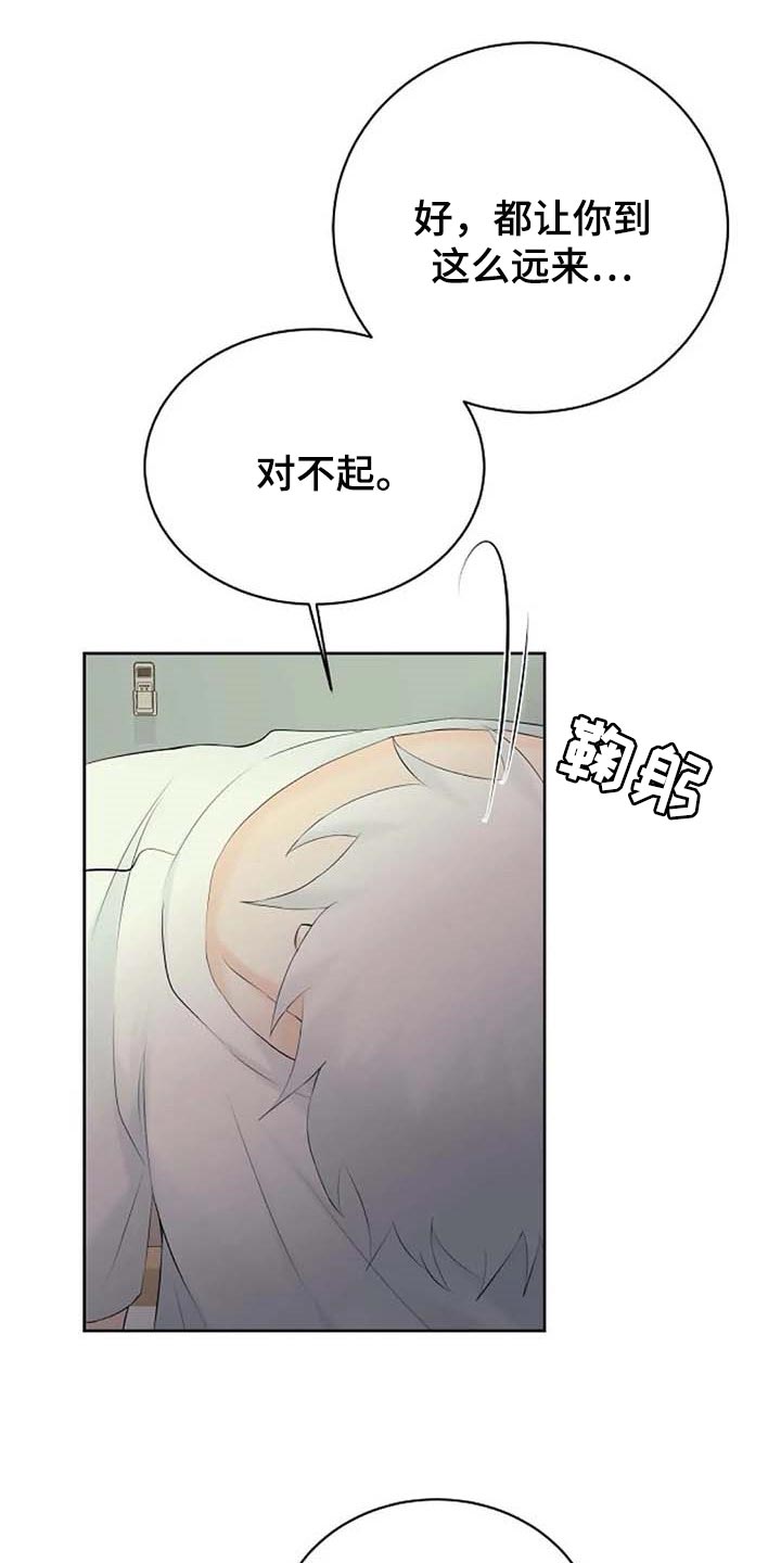 第45话21