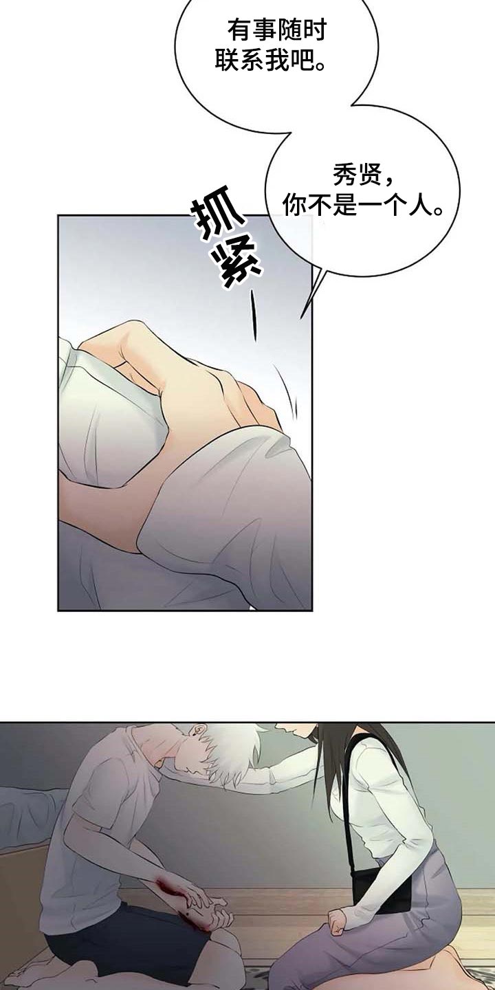 第45话22