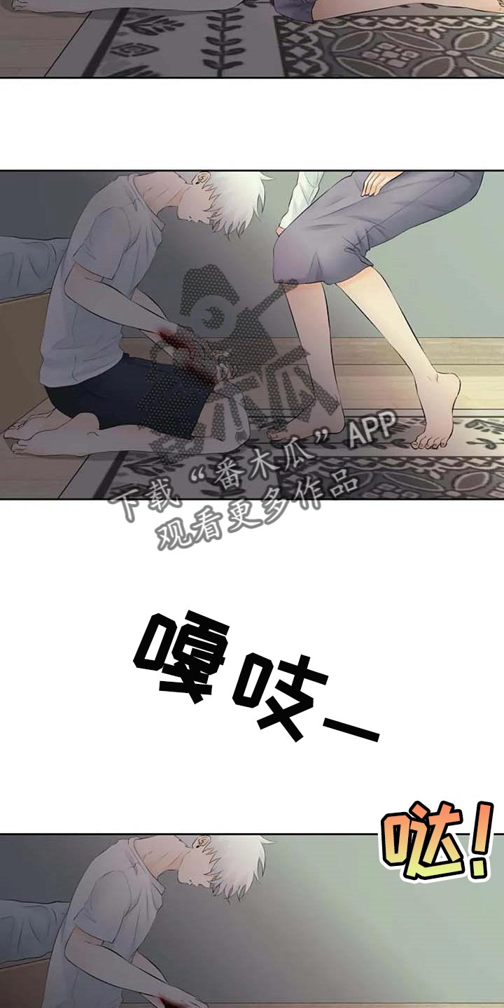 第45话23