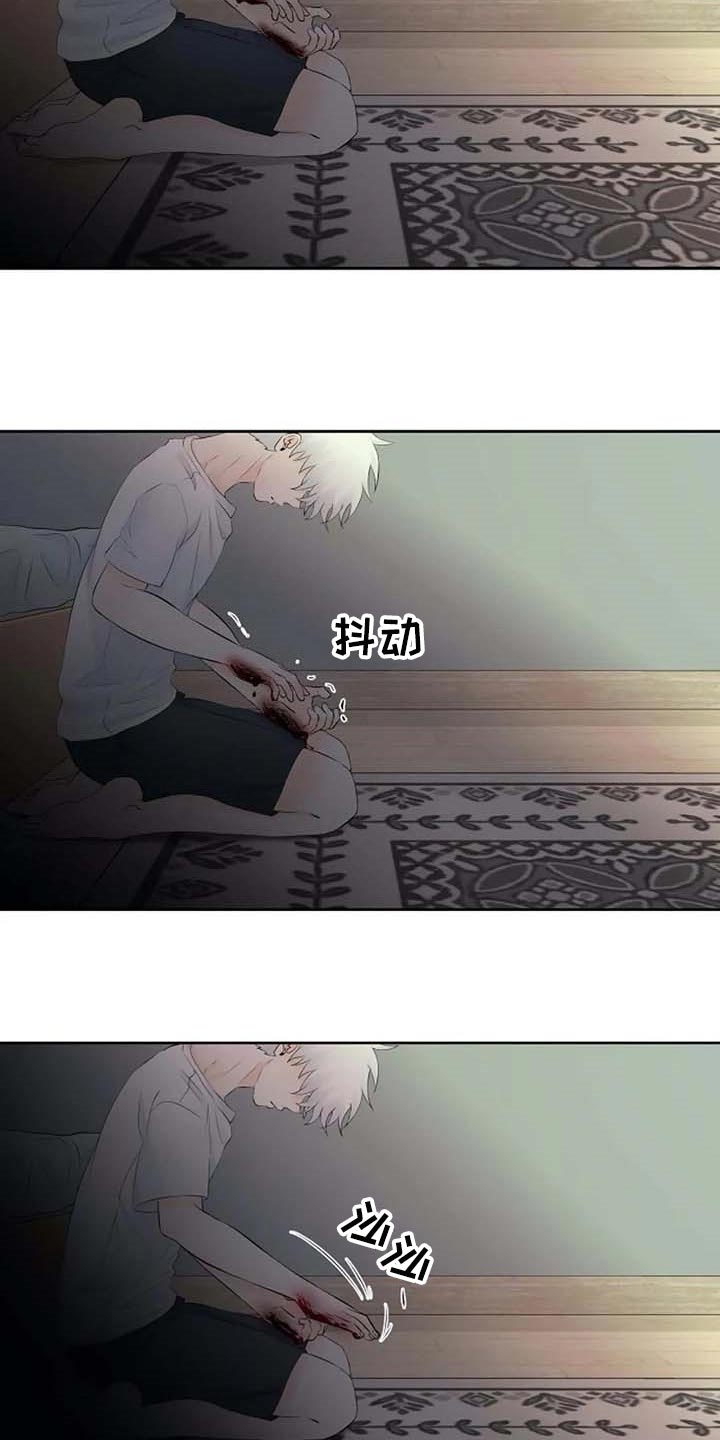 第45话24