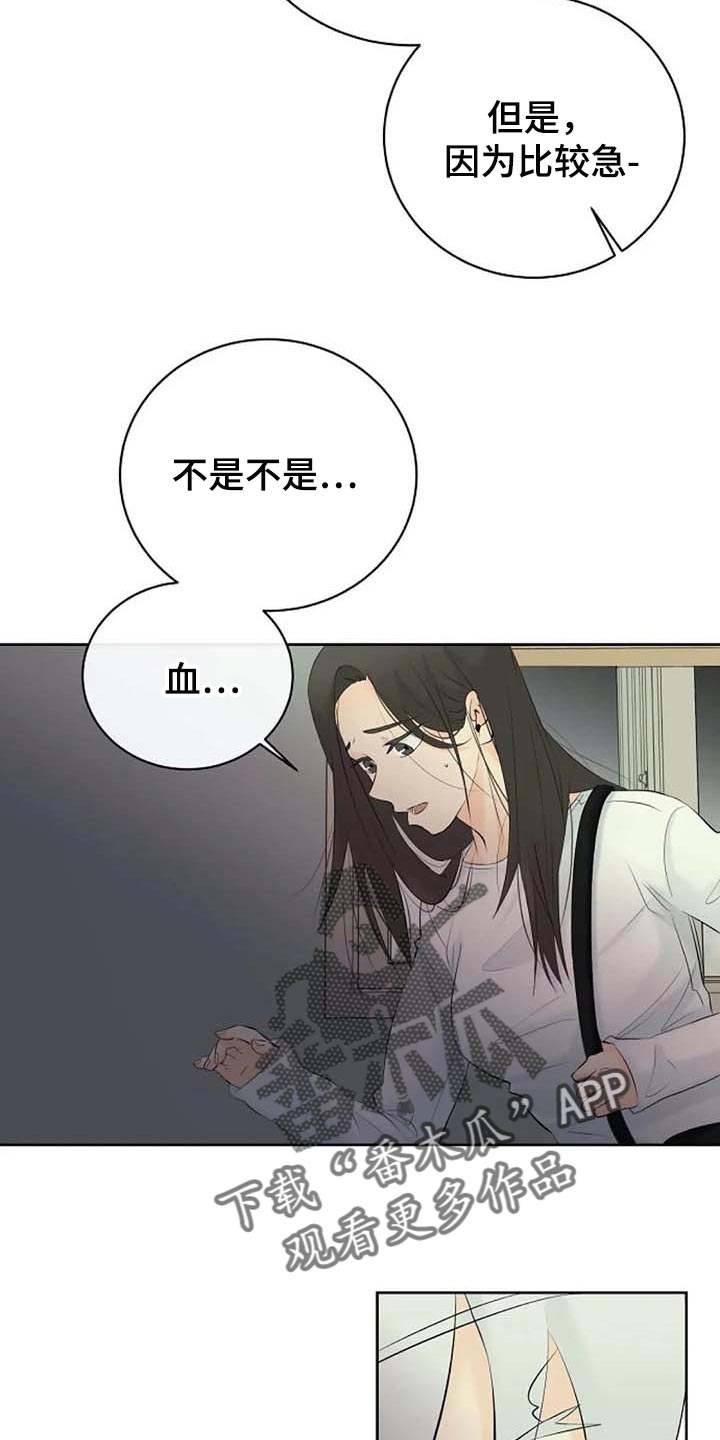 第45话4