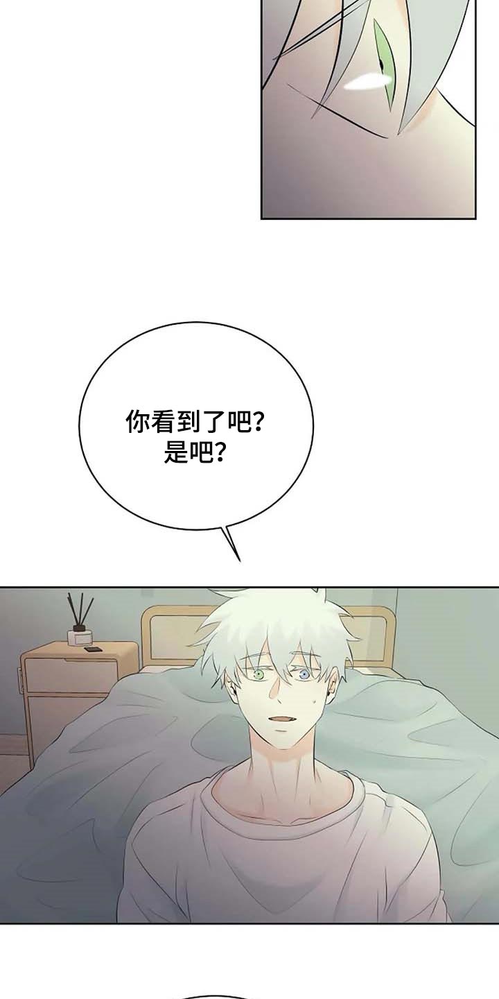 第45话5