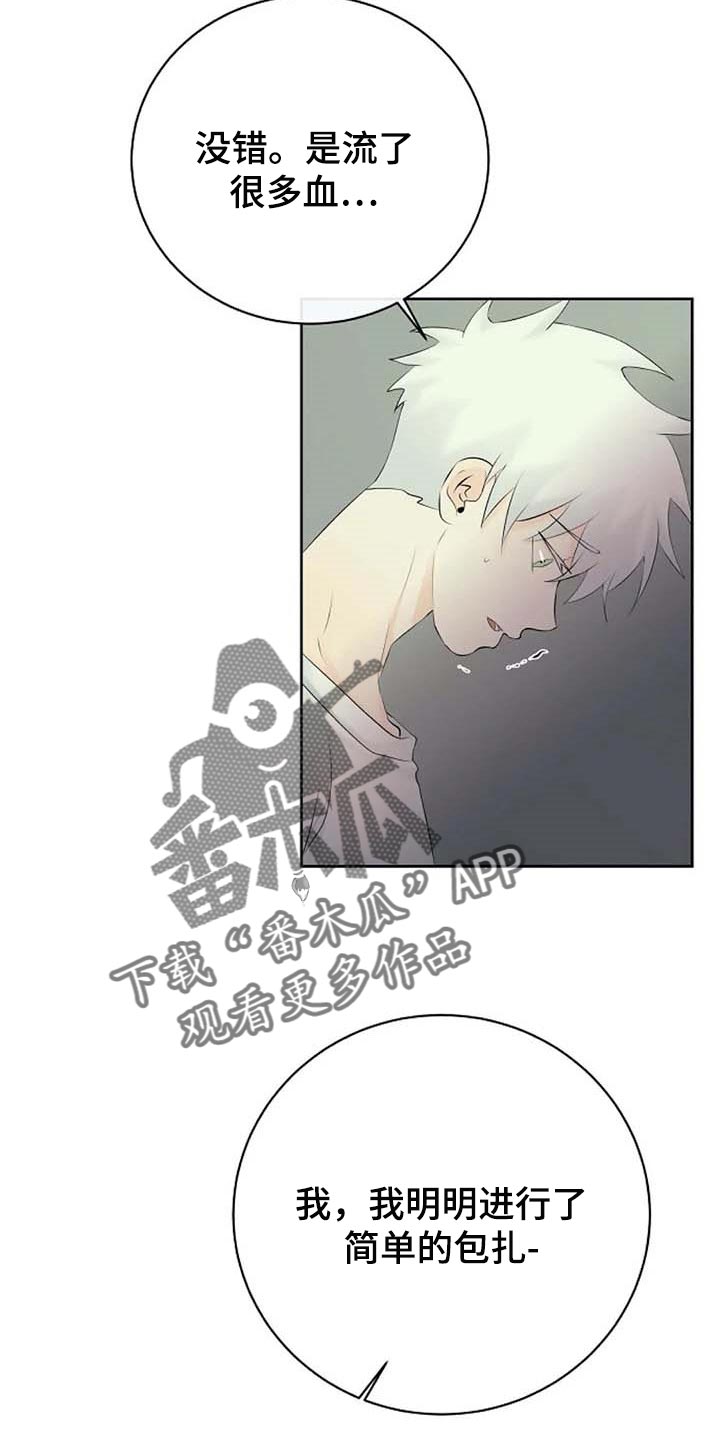 第45话6