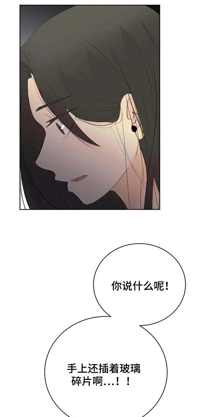 第45话7