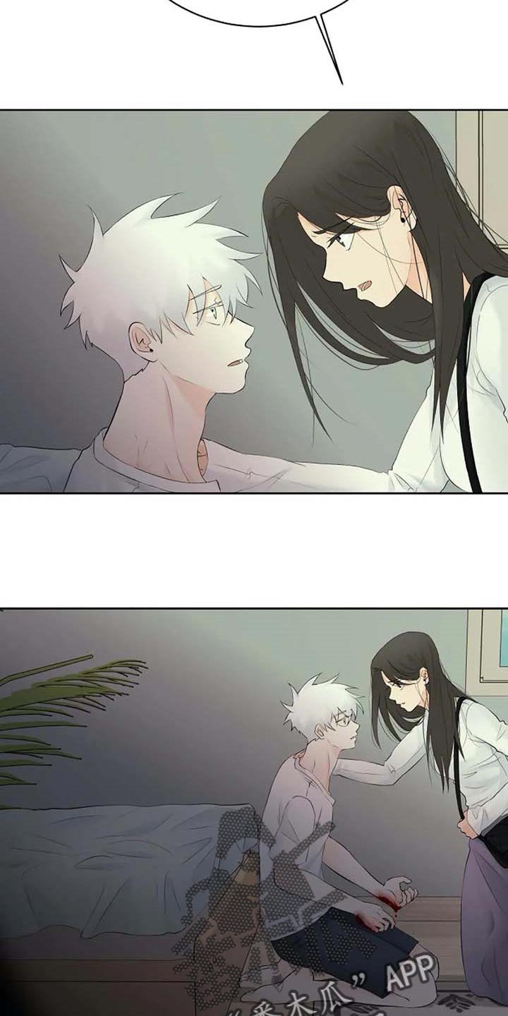 第45话8