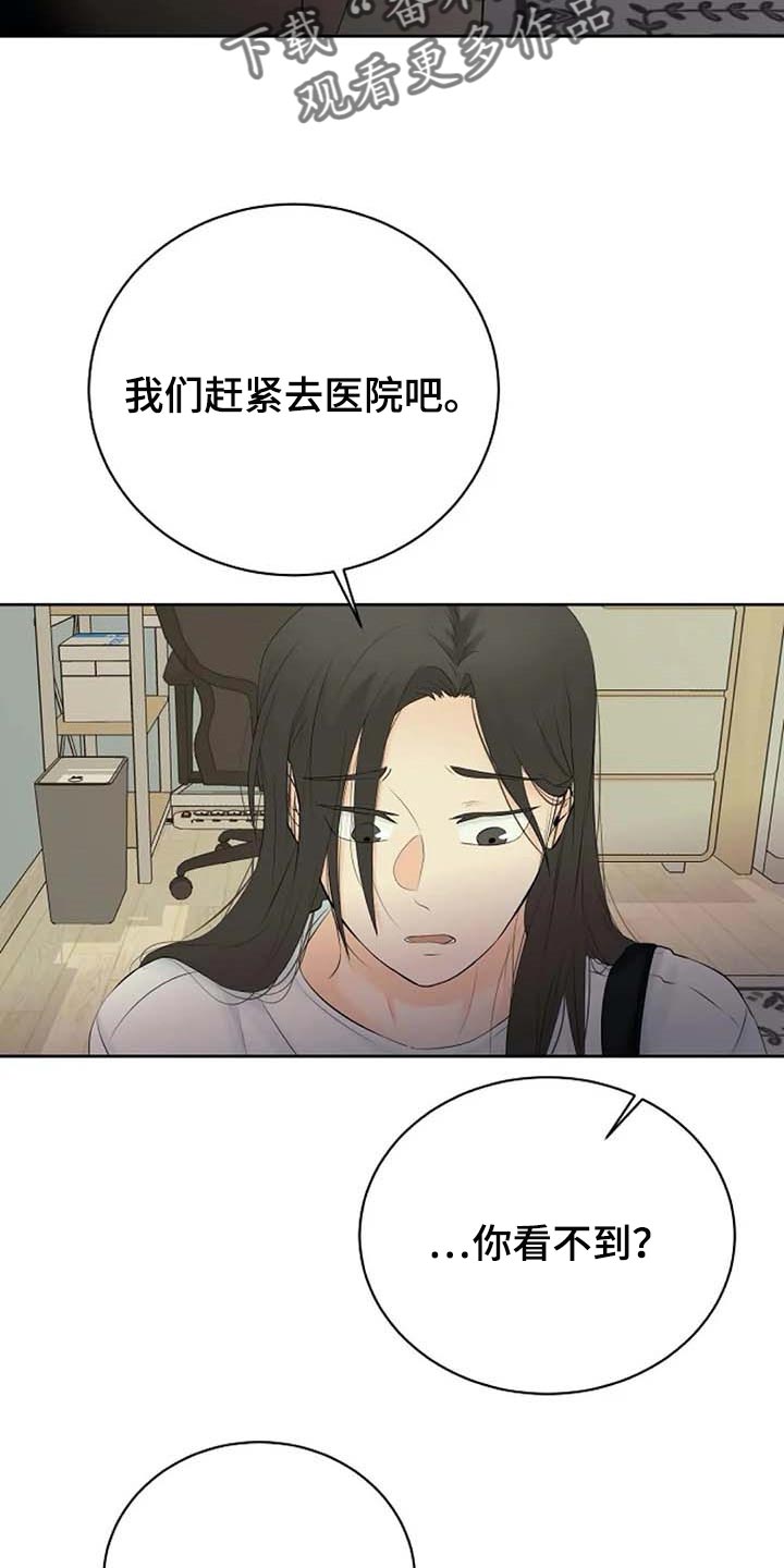 第45话9