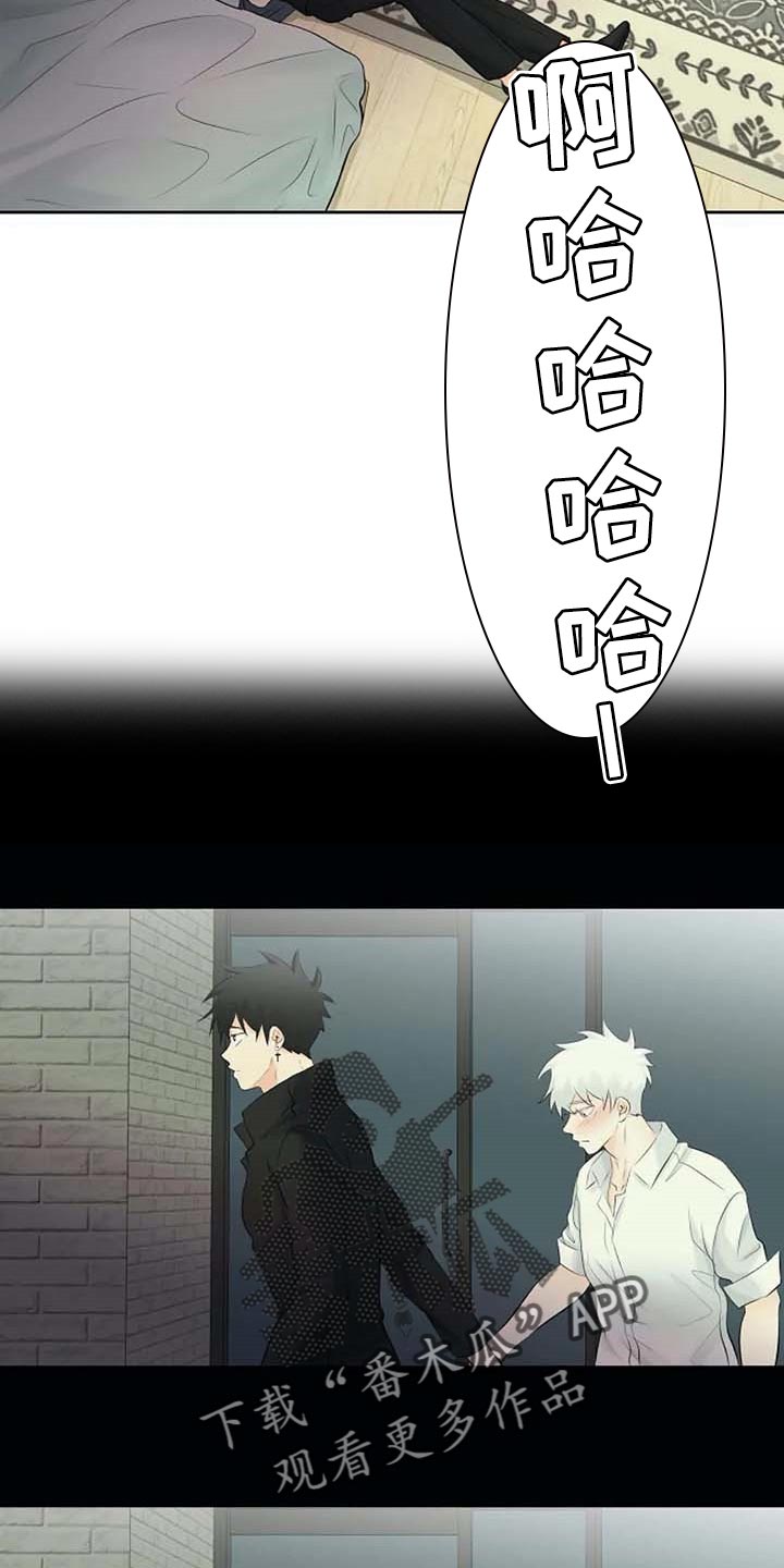 第44话11