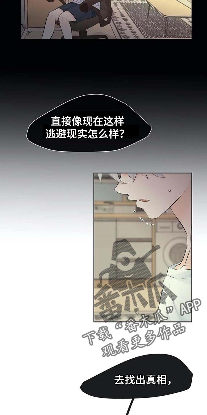 第44话14