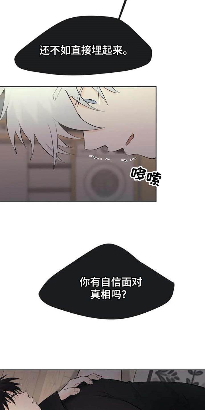 第44话15