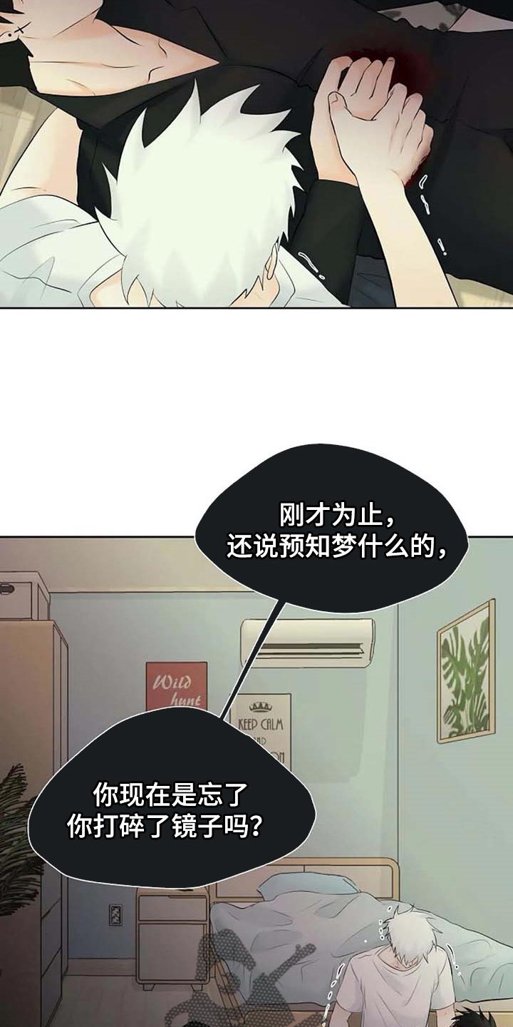 第44话16