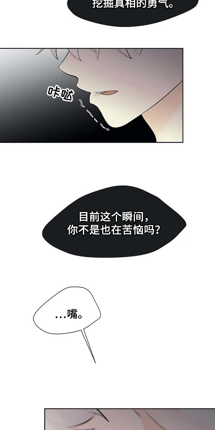 第44话18
