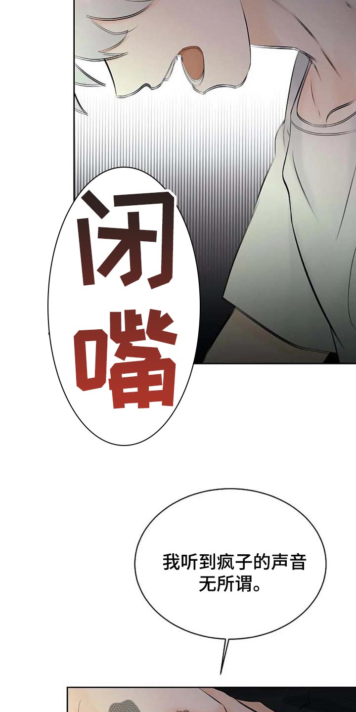 第44话19