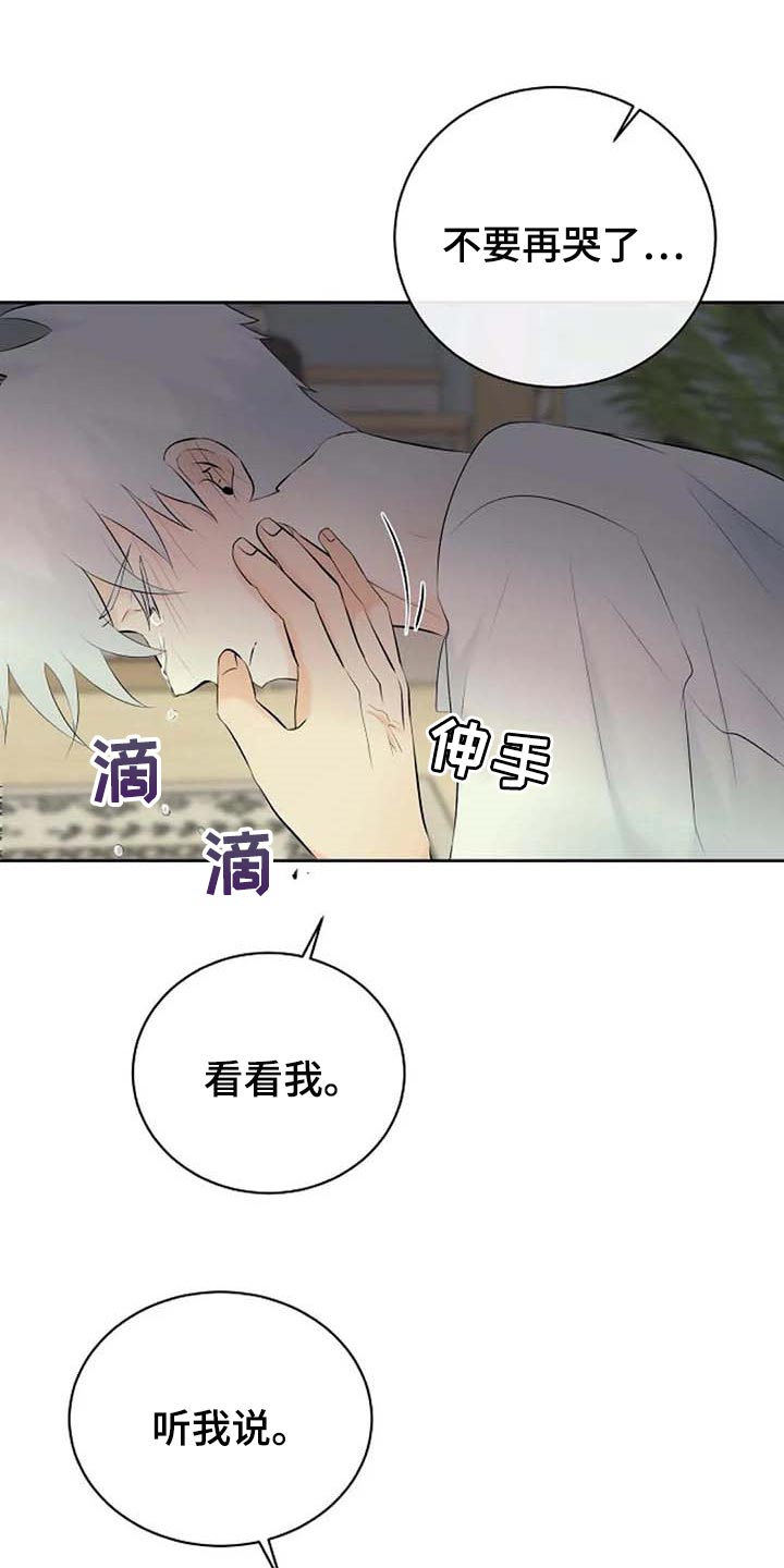 第44话2