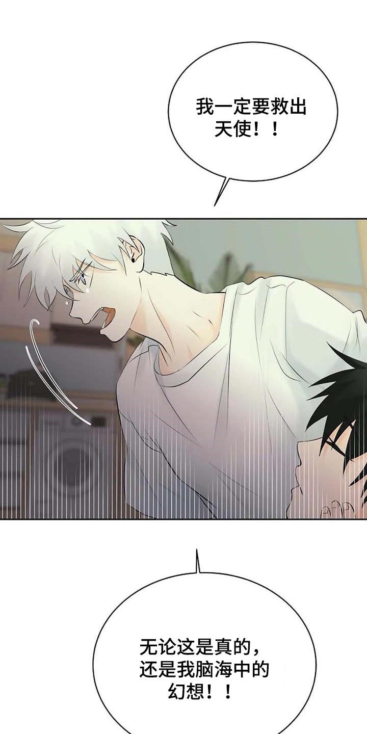第44话21