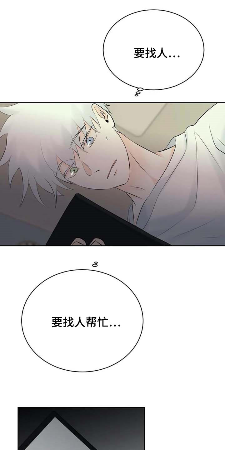 第44话25