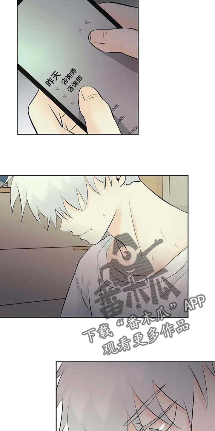 第44话26
