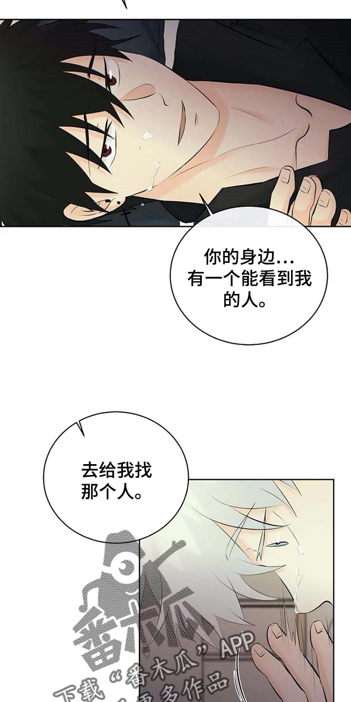 第44话3