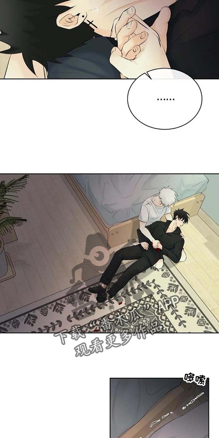 第44话5