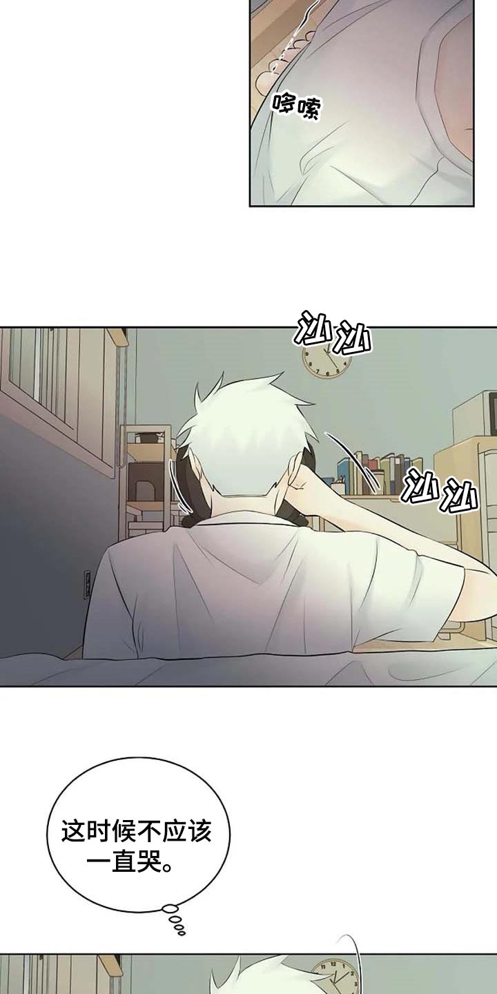 第44话6