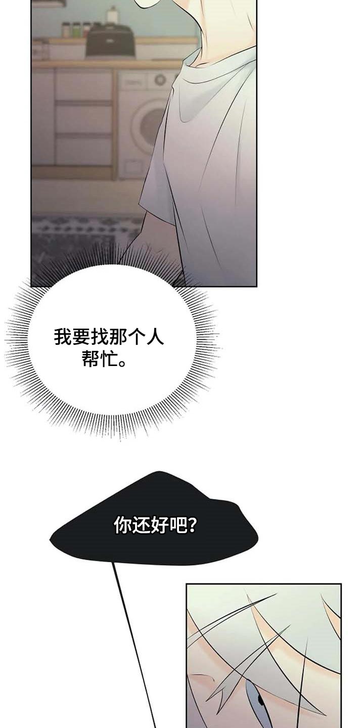 第44话8