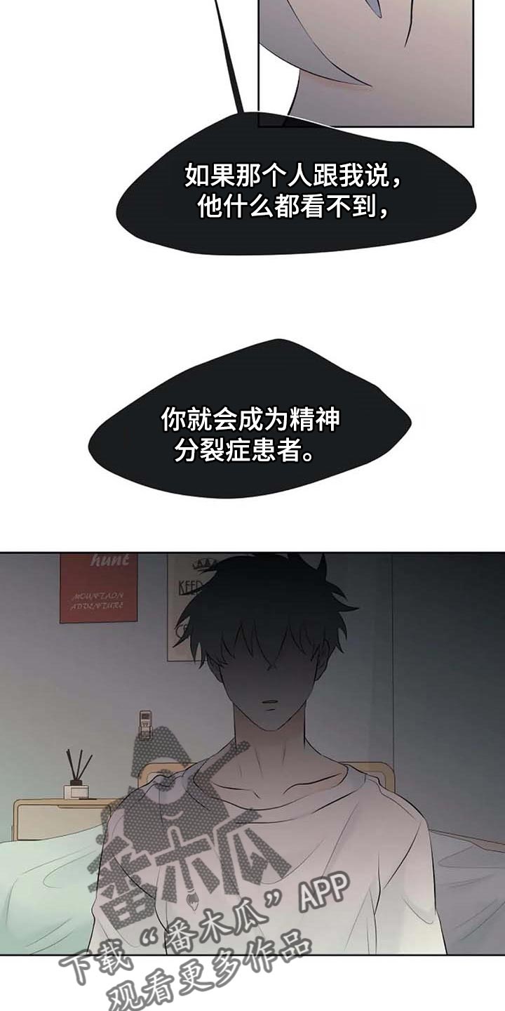 第44话9
