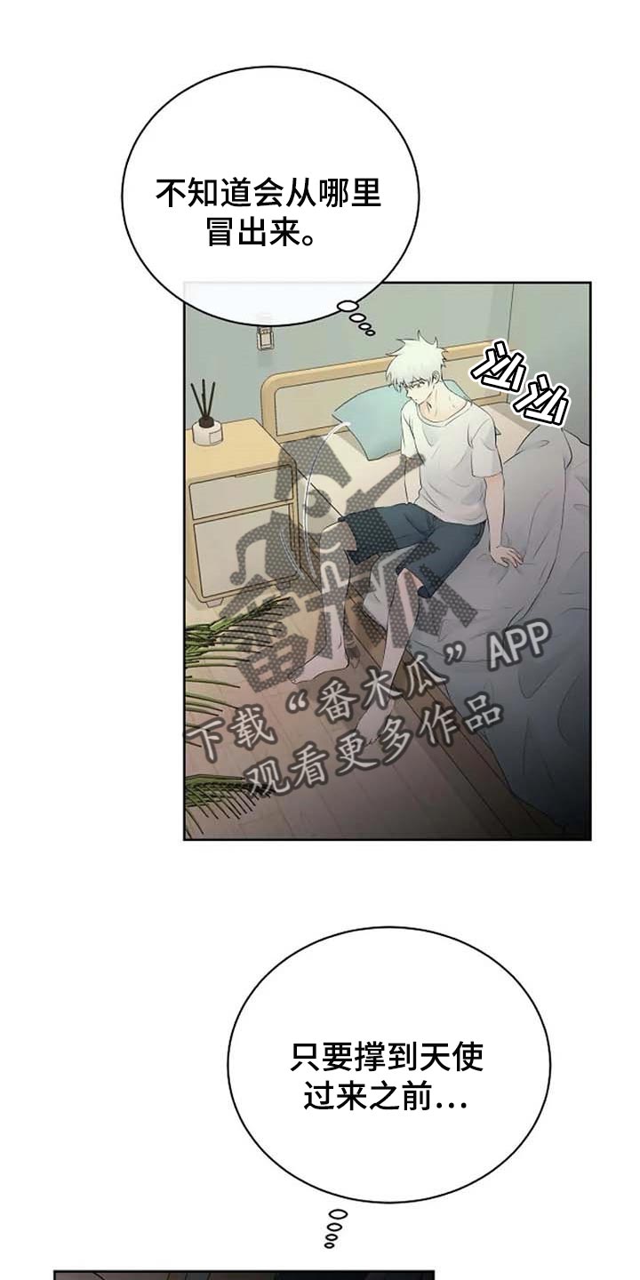 第43话0