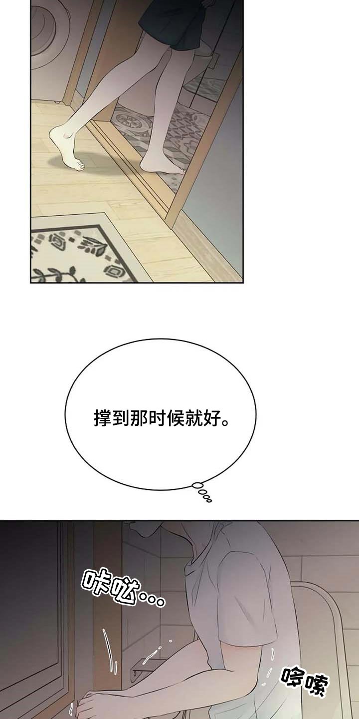 第43话1