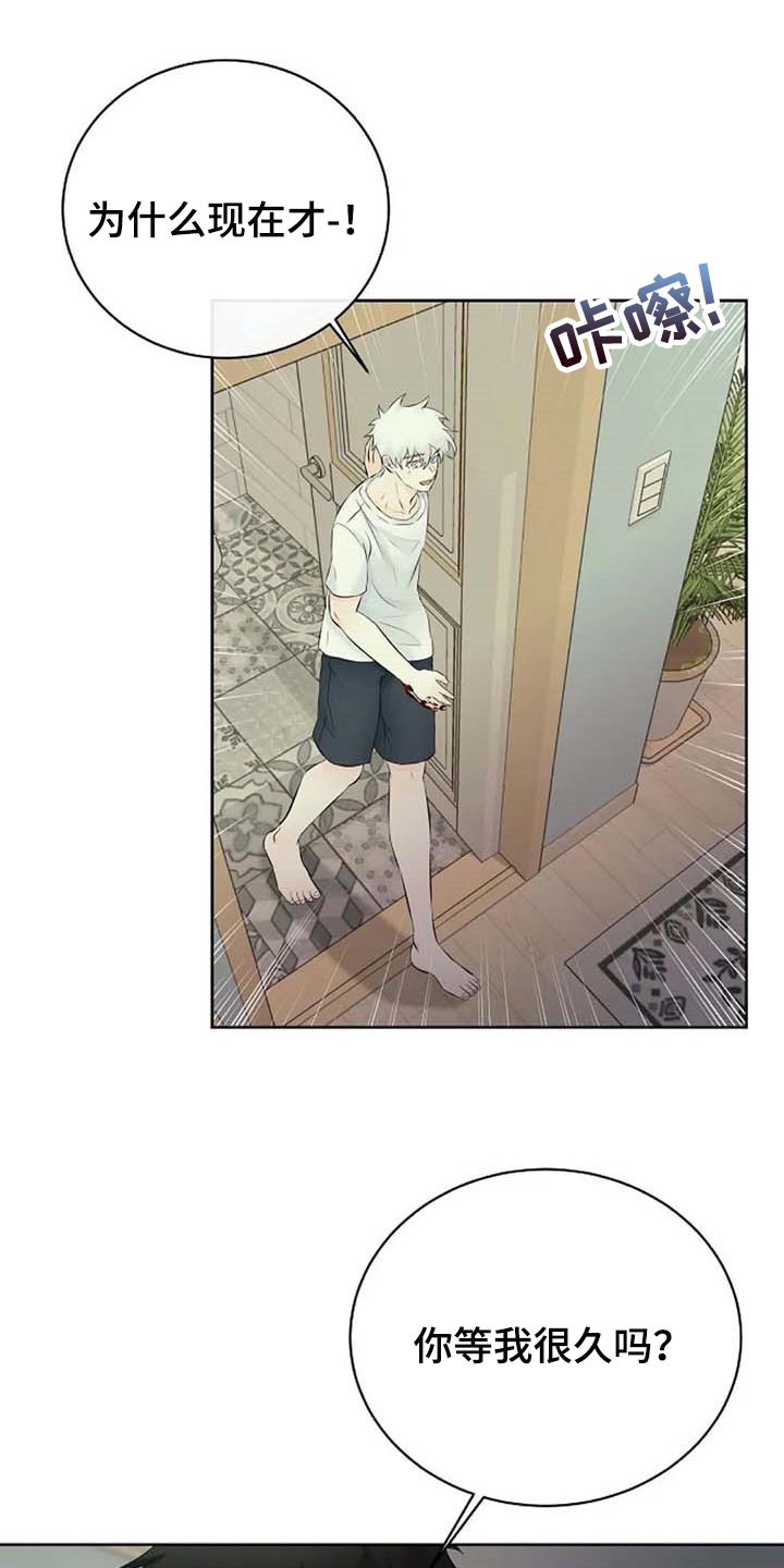第43话11