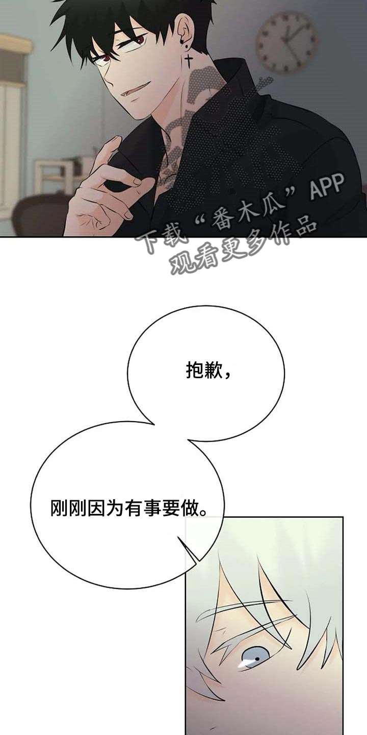 第43话12