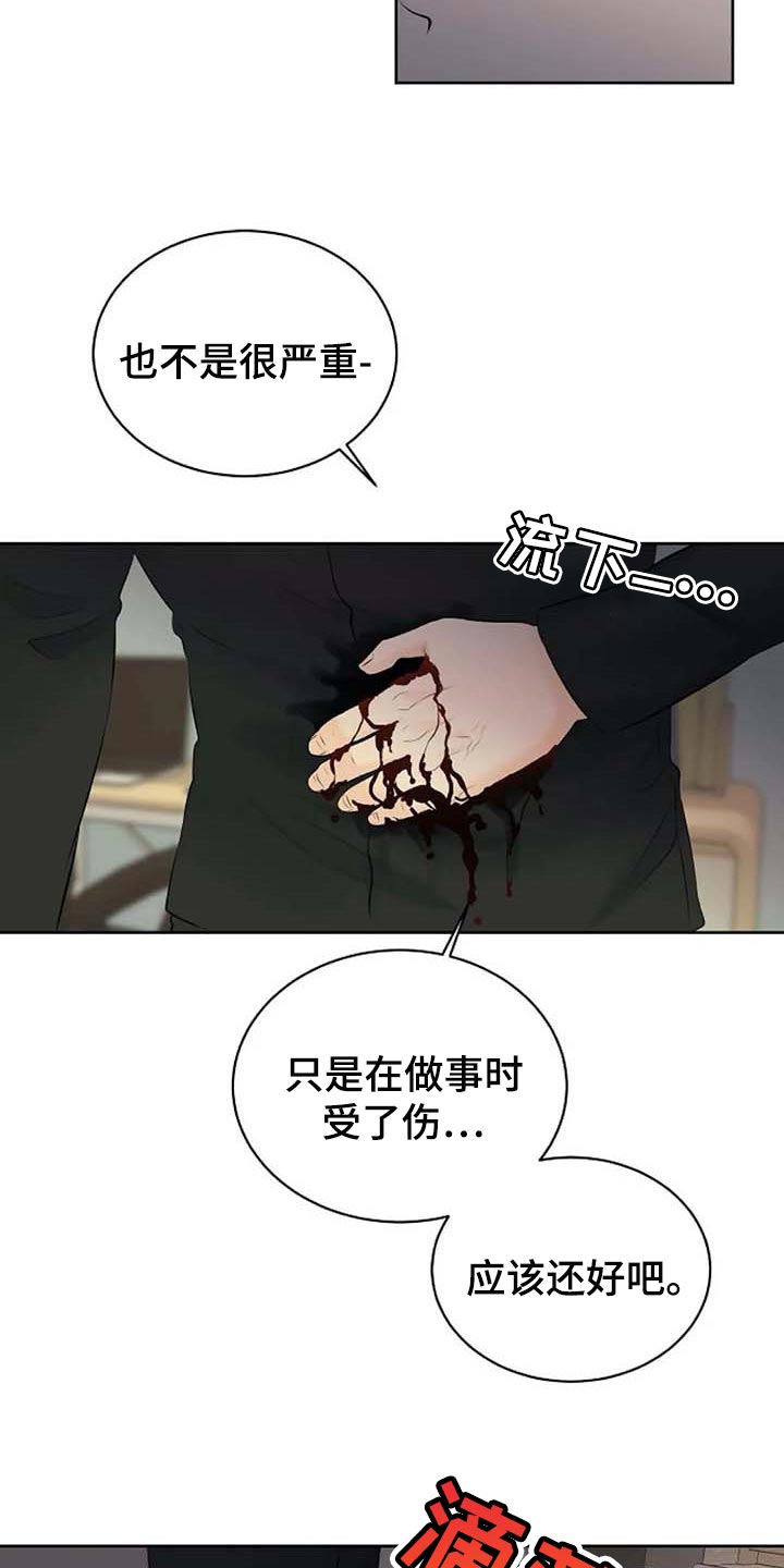 第43话13