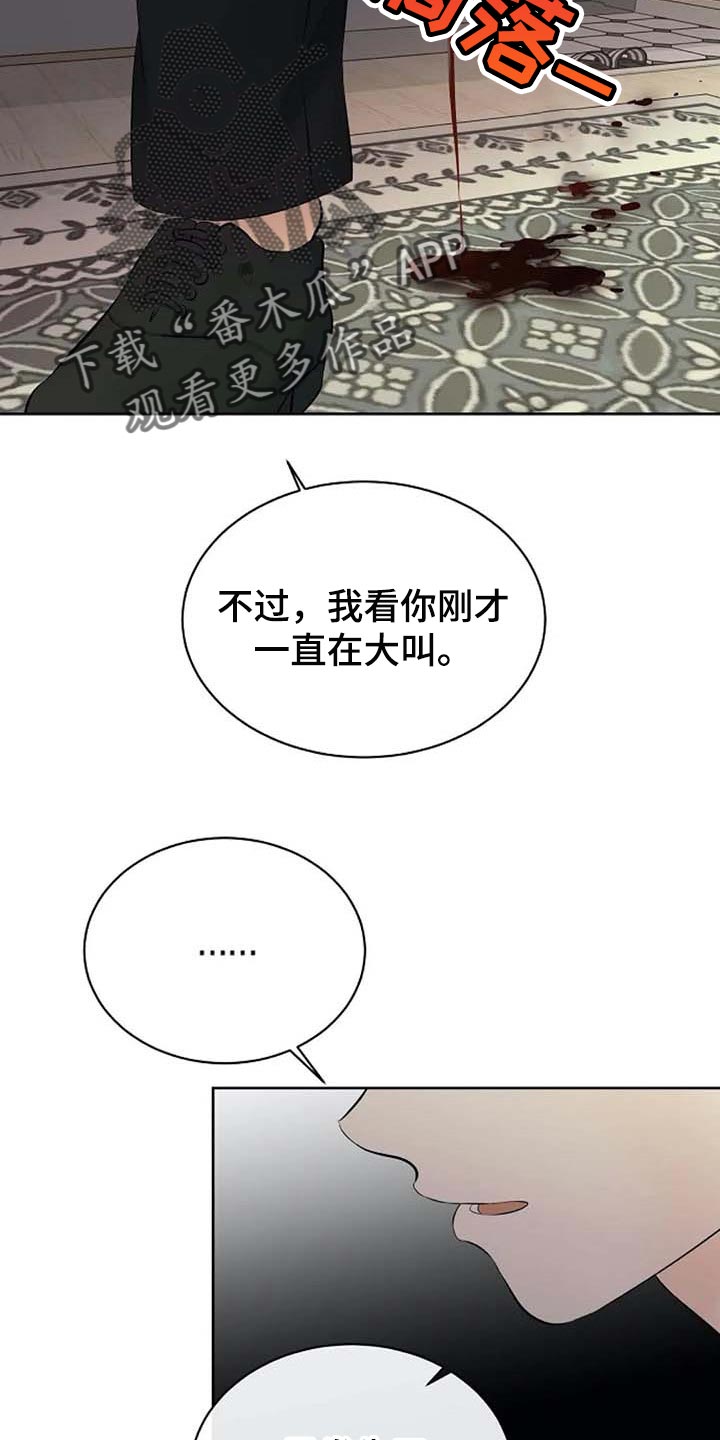 第43话14