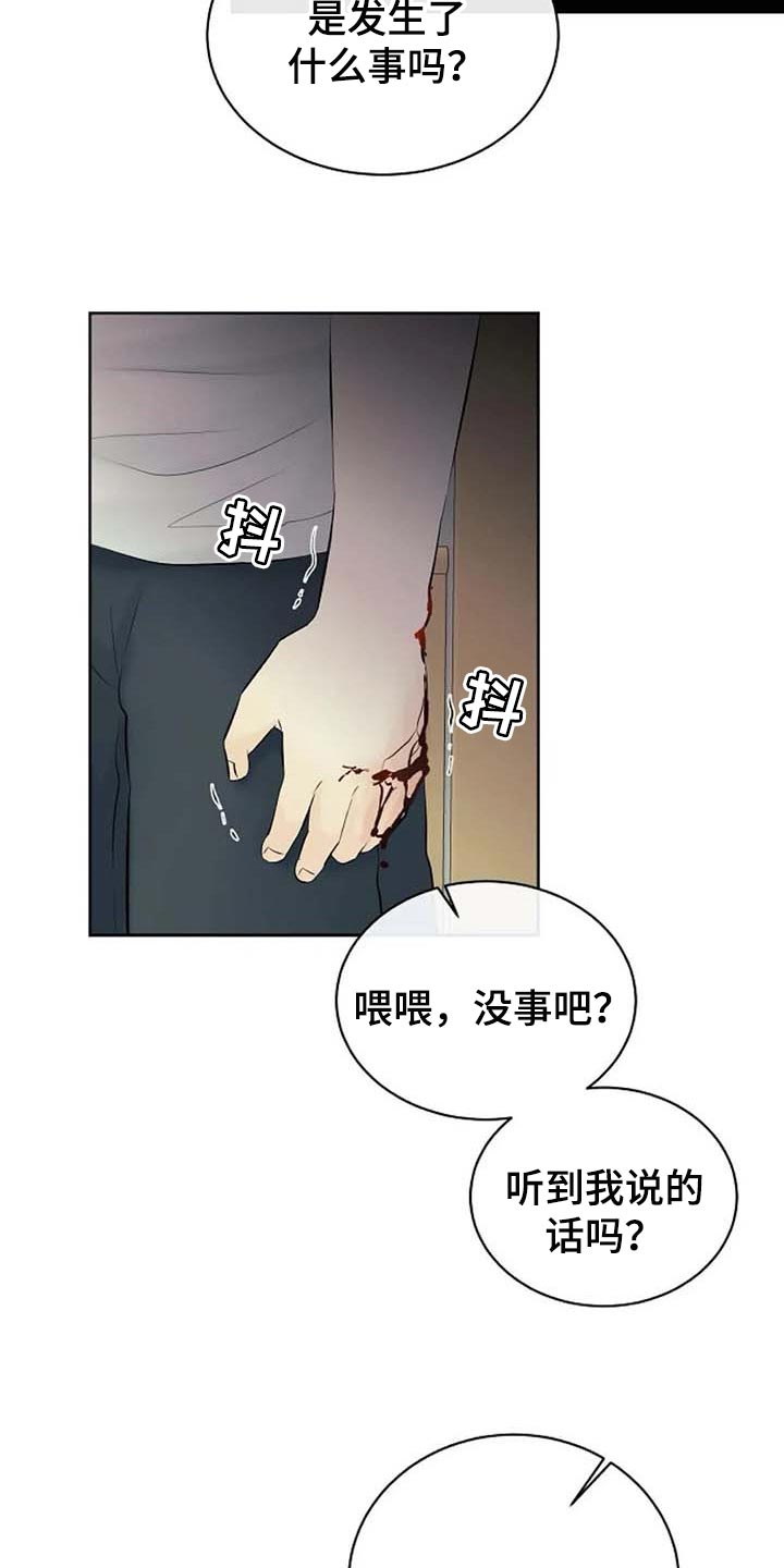 第43话15