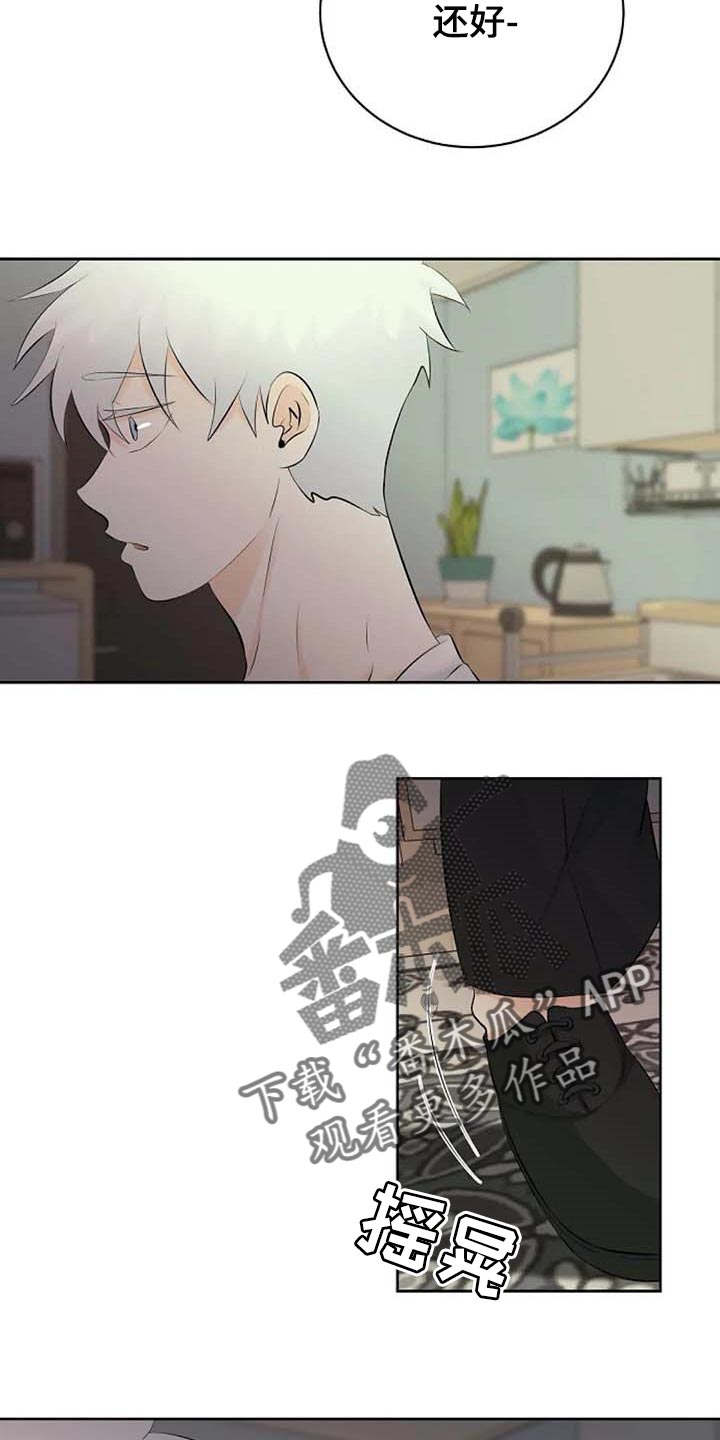第43话16