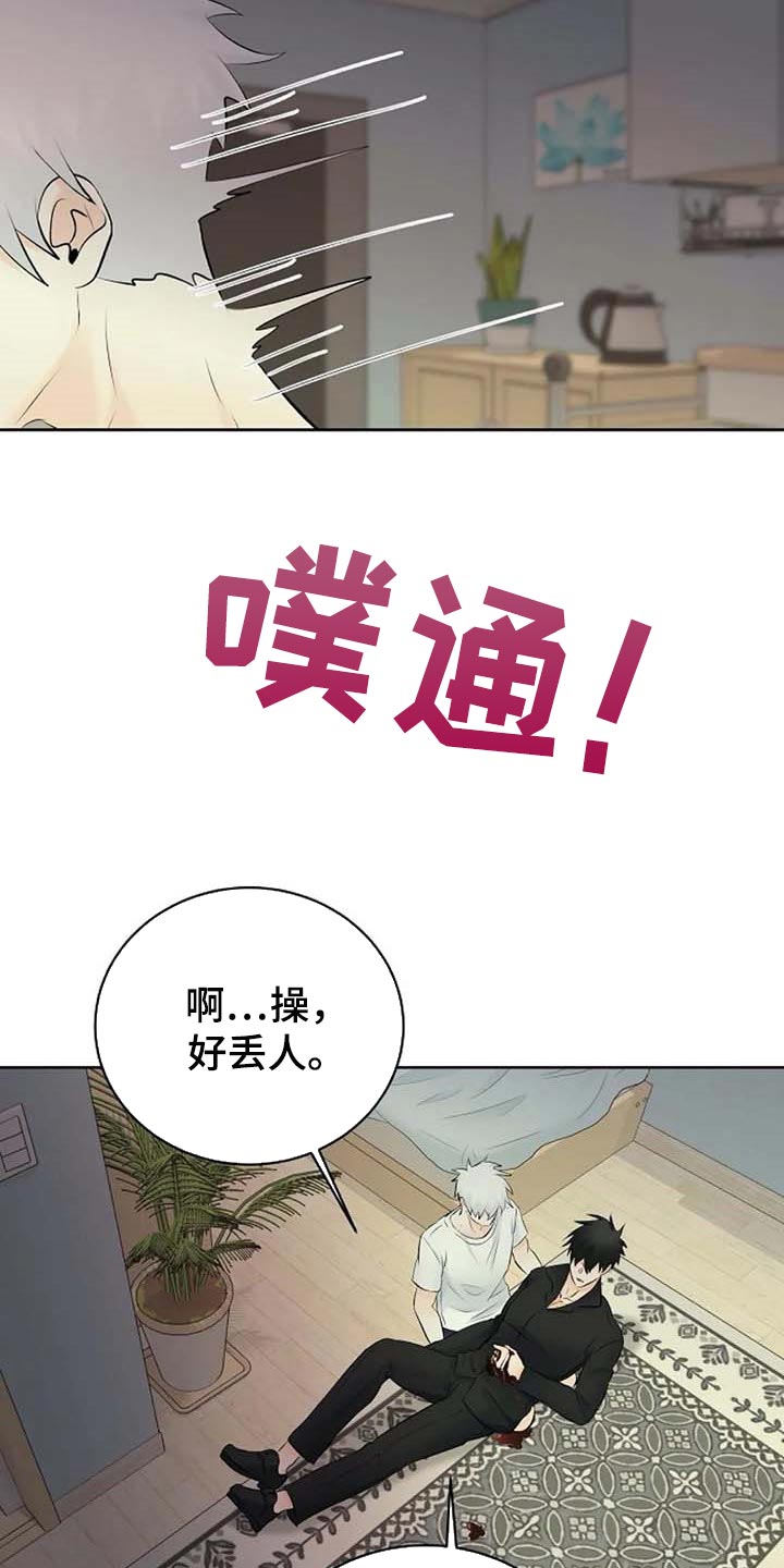 第43话17