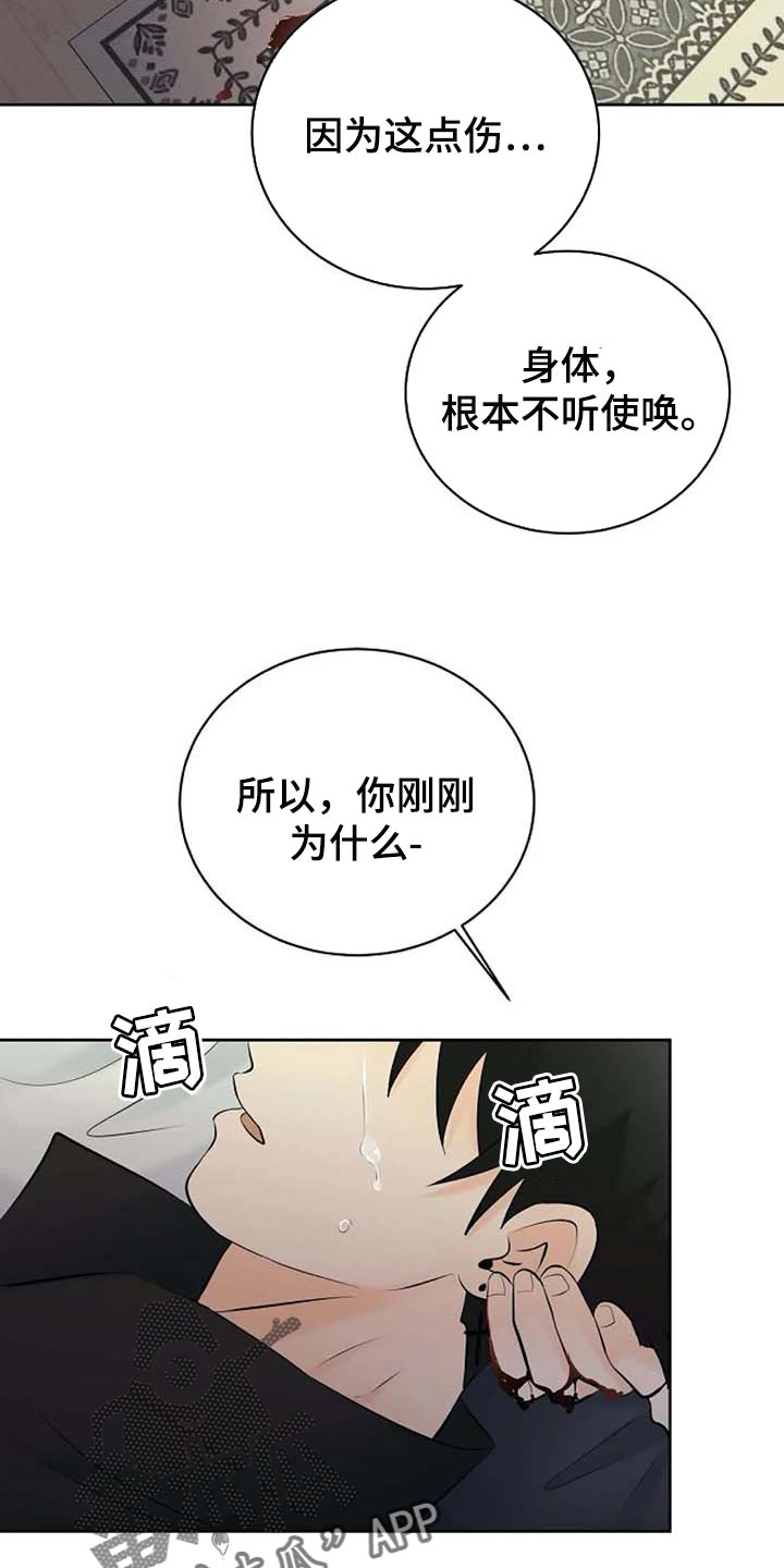 第43话18