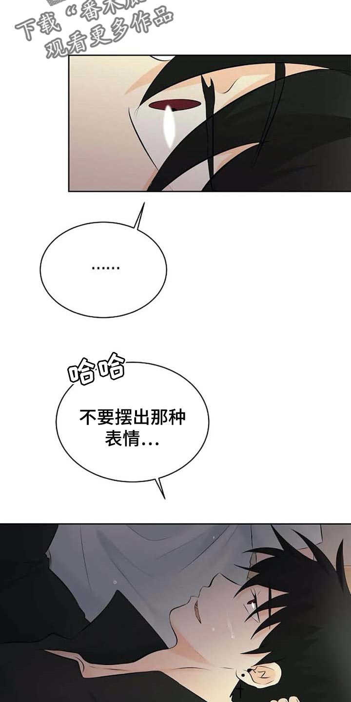 第43话19
