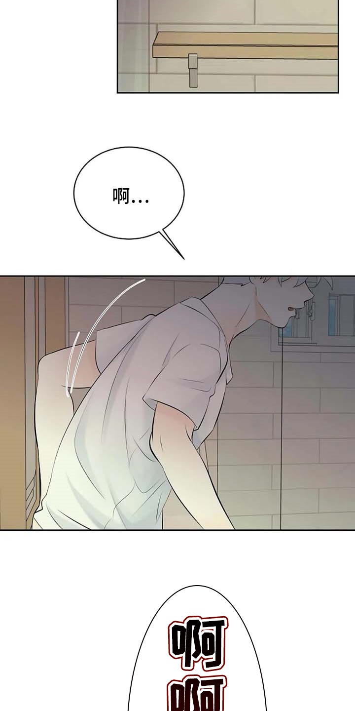 第43话3