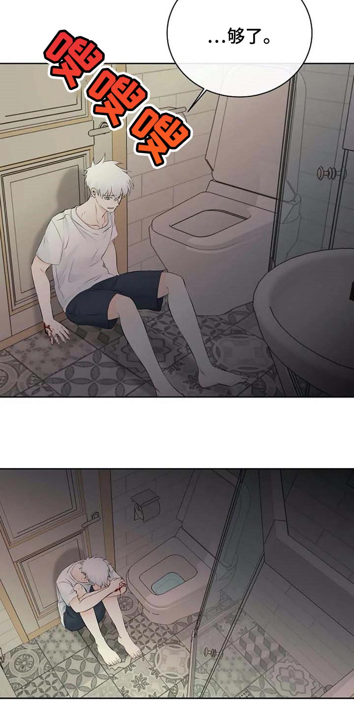 第43话6
