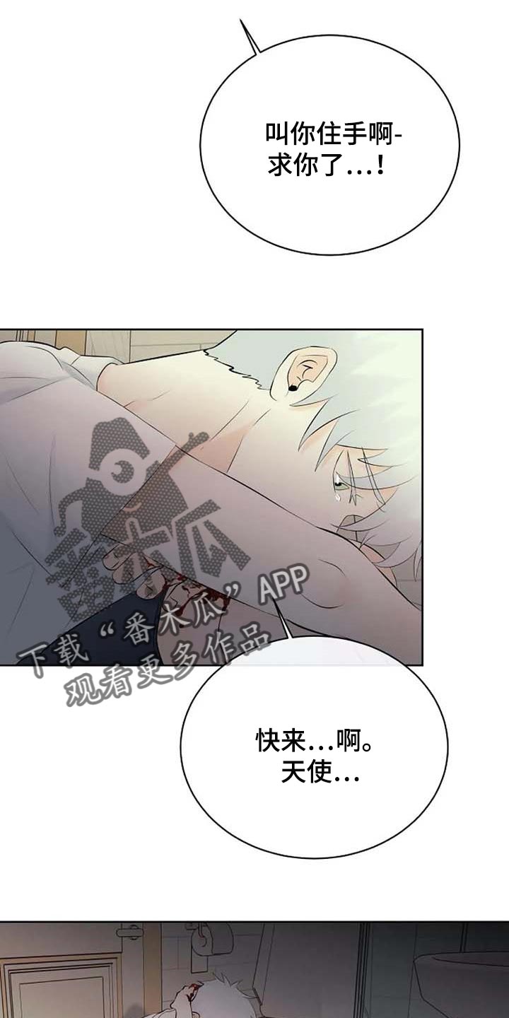 第43话7