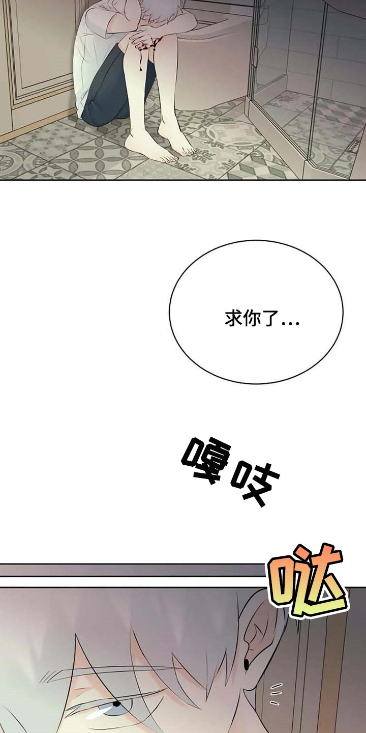 第43话8