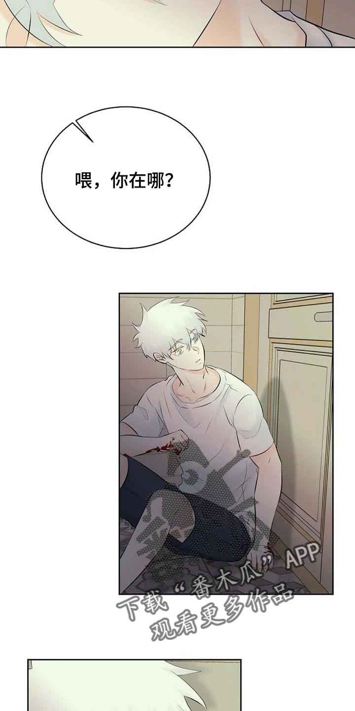 第43话9