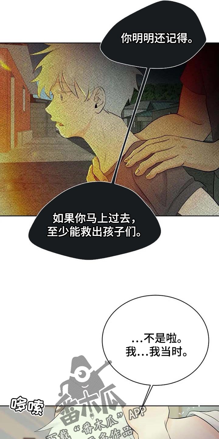 第42话10
