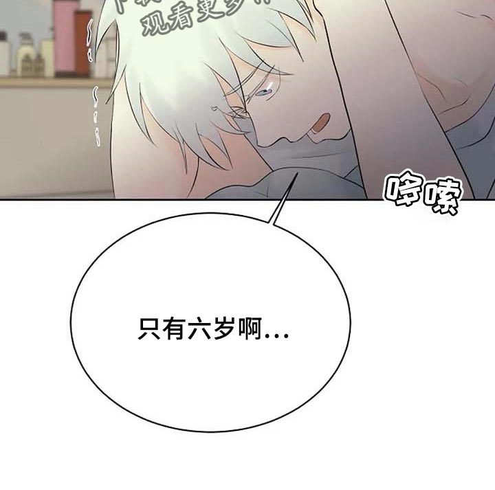第42话11