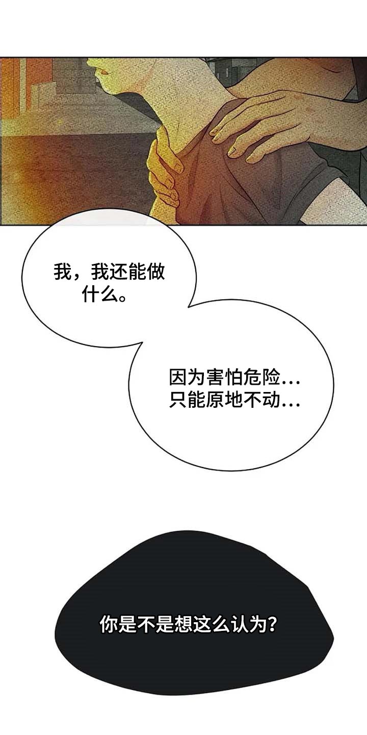 第42话12